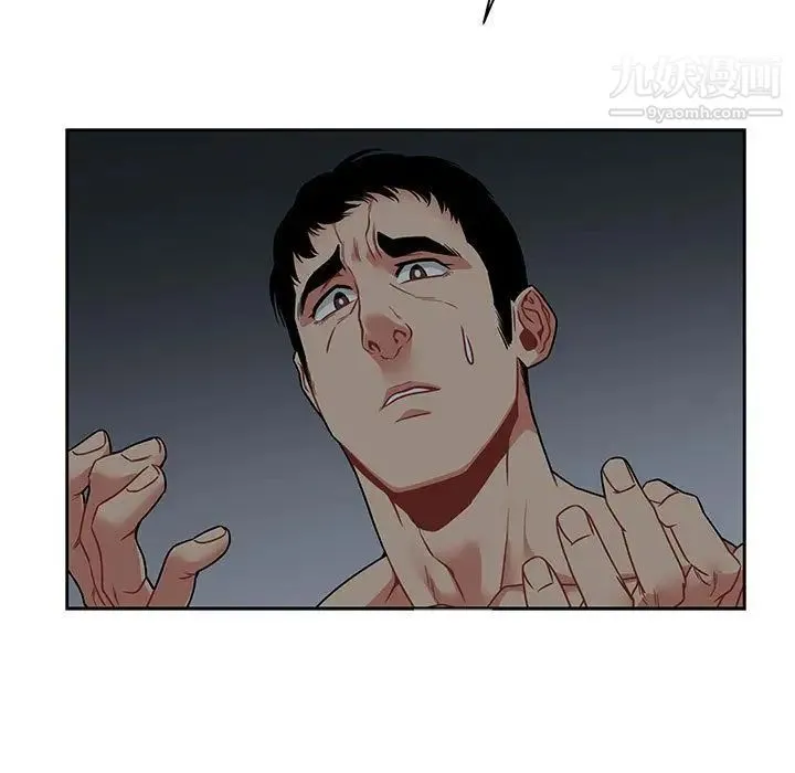 亲爱的你-Liebling！ 第43话 第182页