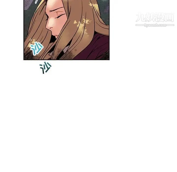 亲爱的你-Liebling！ 第43话 第40页