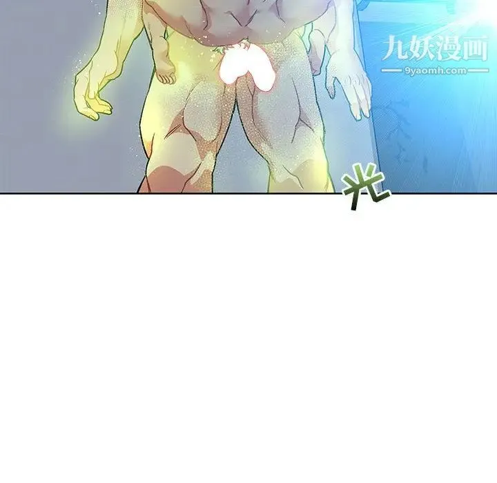 亲爱的你-Liebling！ 第43话 第138页