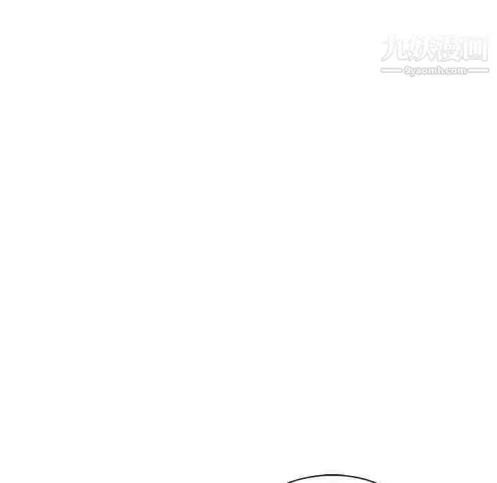 亲爱的你-Liebling！ 第43话 第133页