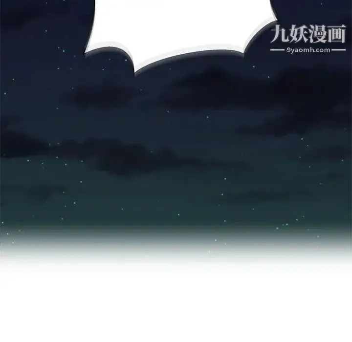 亲爱的你-Liebling！ 第43话 第185页