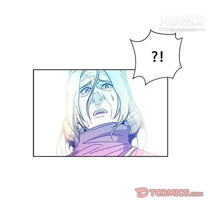亲爱的你-Liebling！ 第43话 第12页