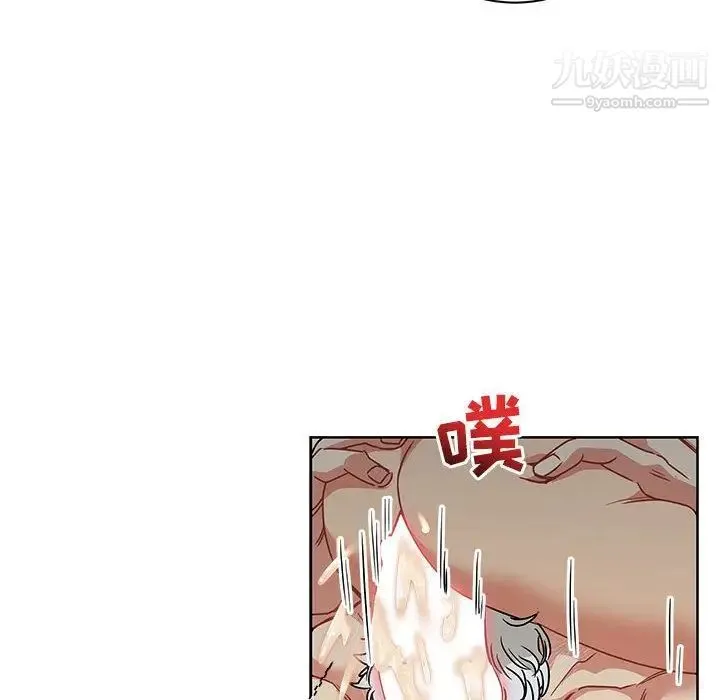 亲爱的你-Liebling！ 第43话 第61页