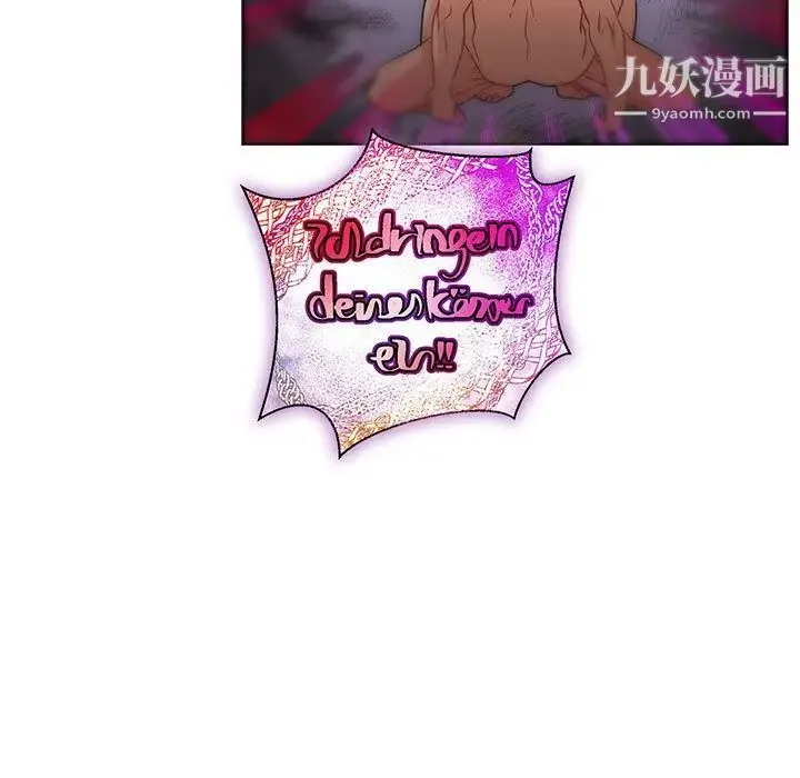 亲爱的你-Liebling！ 第43话 第11页