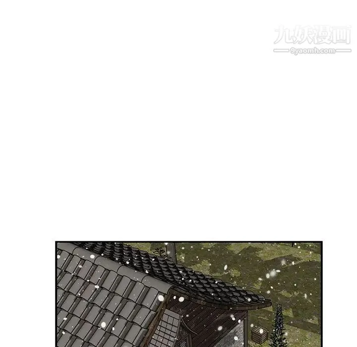 亲爱的你-Liebling！ 第133话 第21页