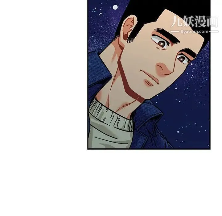 亲爱的你-Liebling！ 第133话 第175页