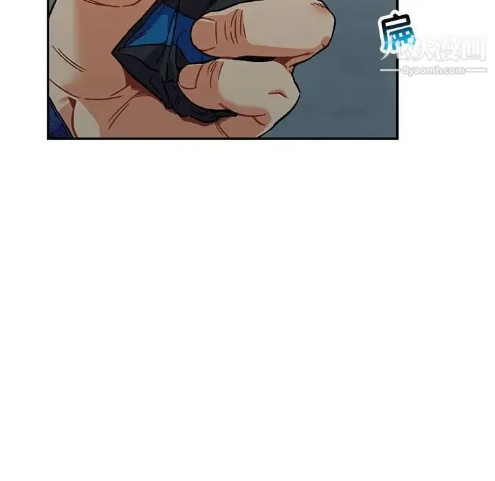 亲爱的你-Liebling！ 第133话 第177页