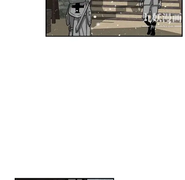 亲爱的你-Liebling！ 第133话 第32页