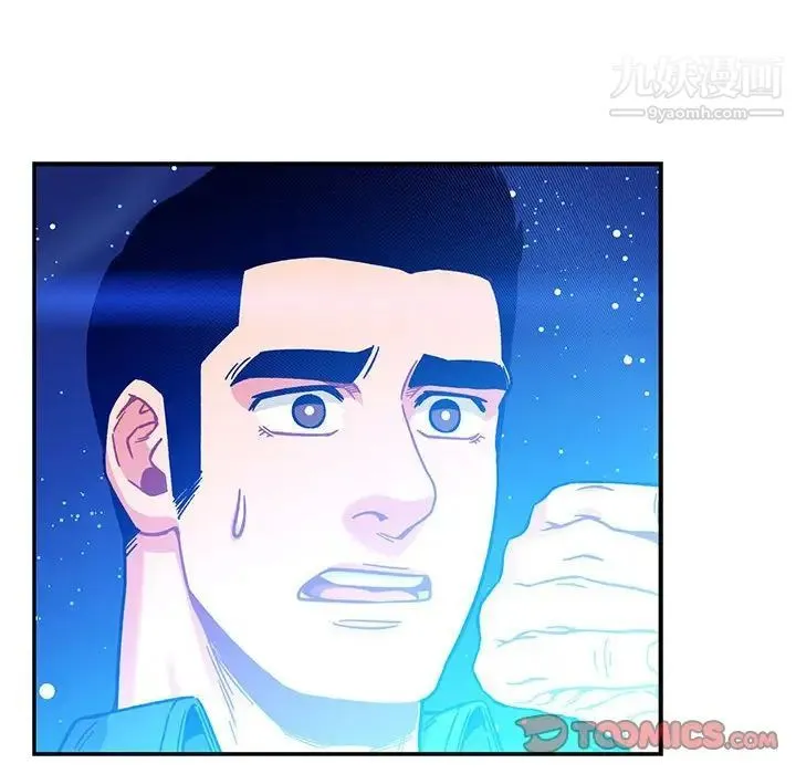 亲爱的你-Liebling！ 第133话 第196页