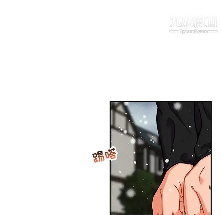 亲爱的你-Liebling！ 第133话 第34页