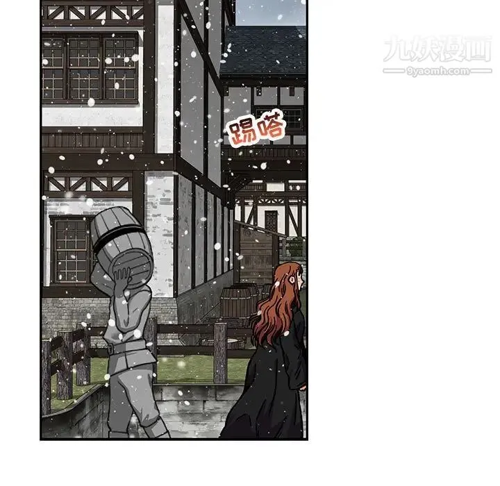 亲爱的你-Liebling！ 第133话 第33页