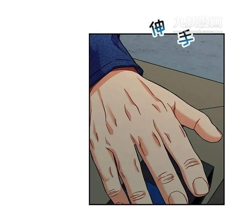 亲爱的你-Liebling！ 第133话 第171页