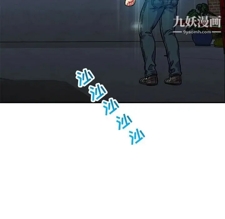 亲爱的你-Liebling！ 第133话 第13页