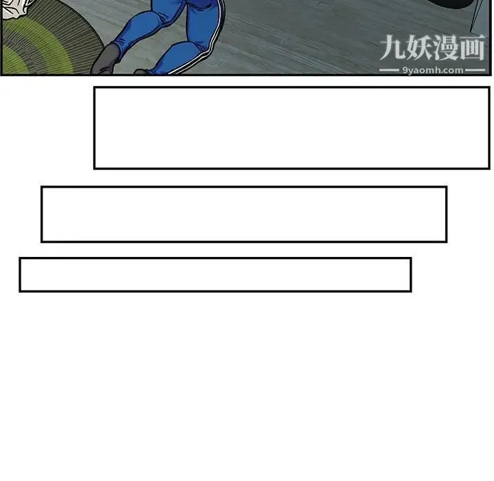 亲爱的你-Liebling！ 第133话 第129页