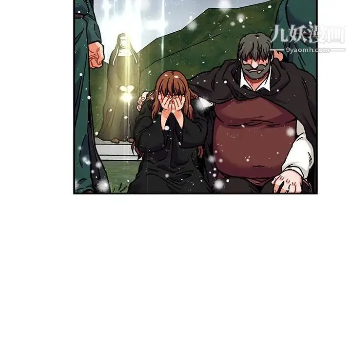 亲爱的你-Liebling！ 第133话 第40页