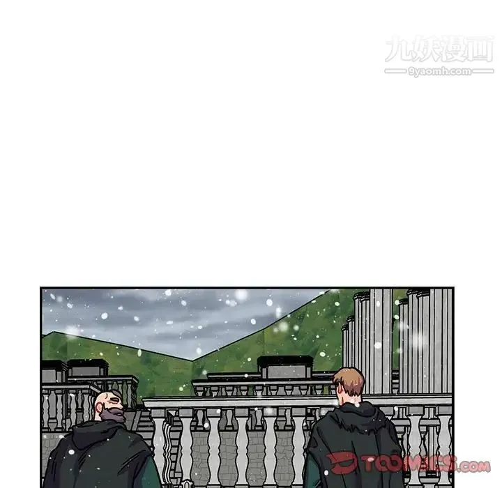 亲爱的你-Liebling！ 第133话 第36页