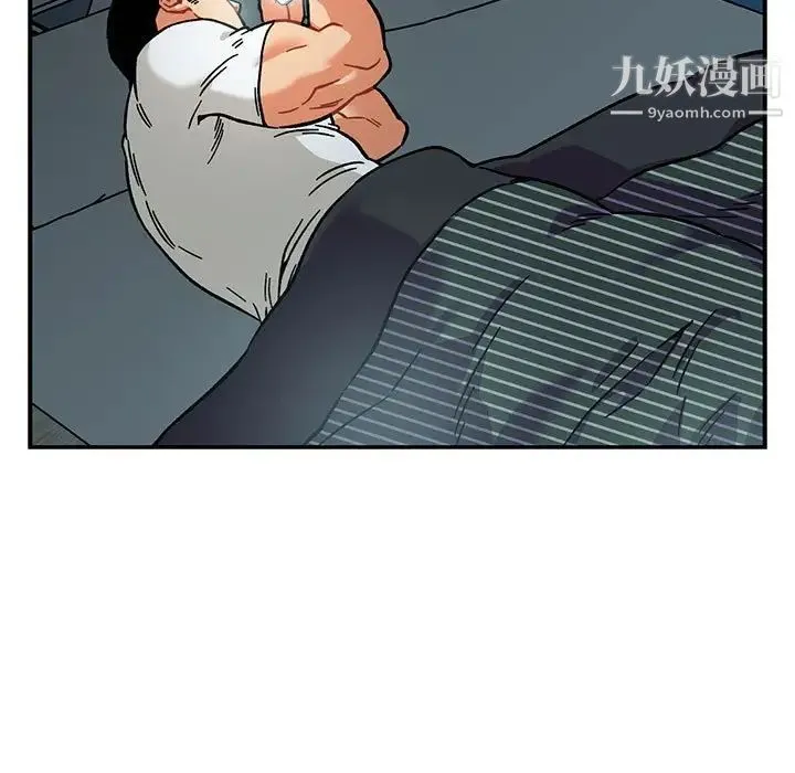 亲爱的你-Liebling！ 第133话 第69页