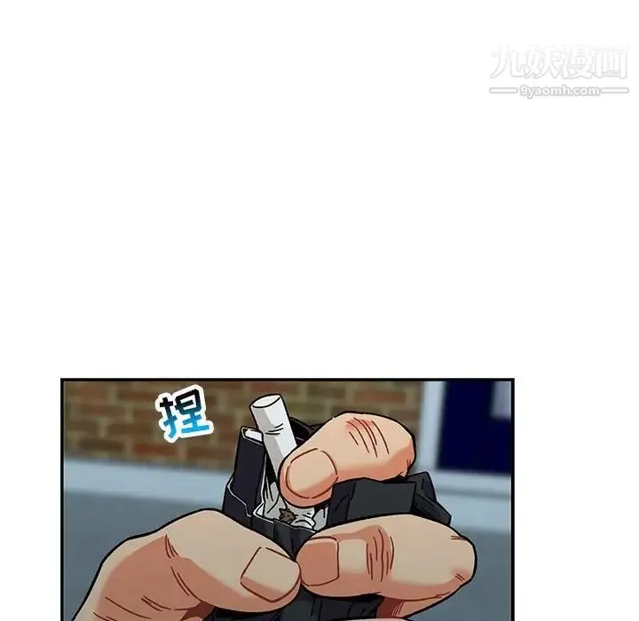 亲爱的你-Liebling！ 第133话 第176页