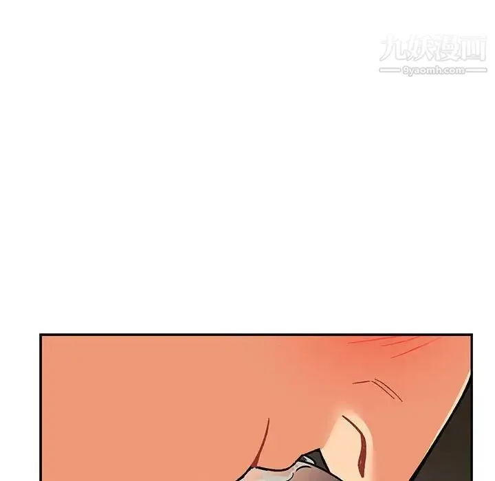 亲爱的你-Liebling！ 第94话 第82页