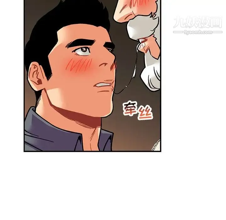 亲爱的你-Liebling！ 第94话 第67页