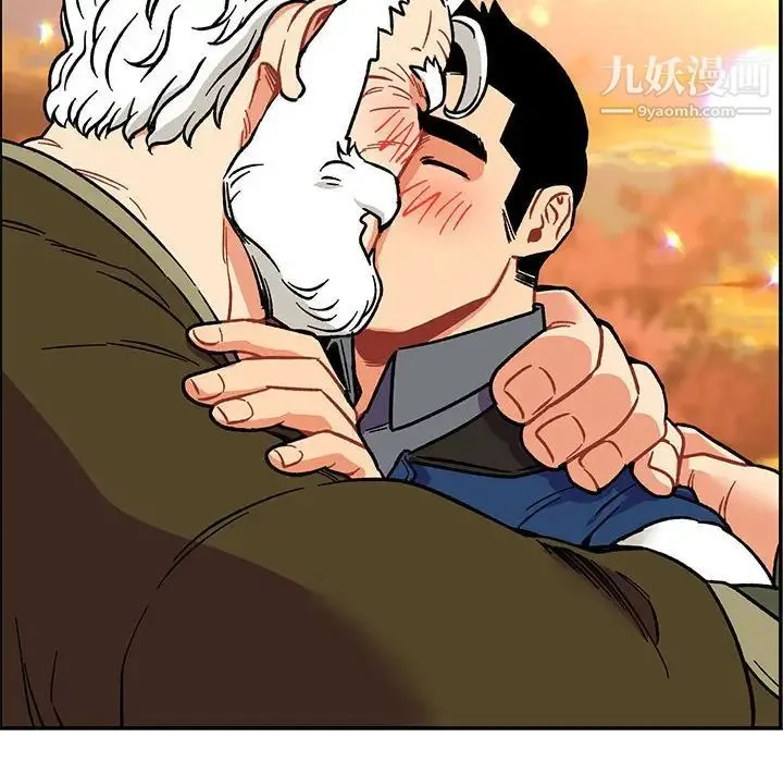 亲爱的你-Liebling！ 第94话 第14页