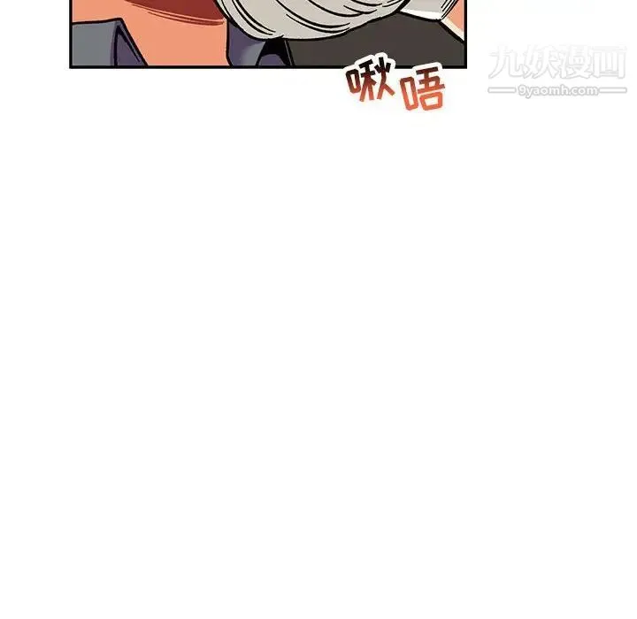 亲爱的你-Liebling！ 第94话 第64页