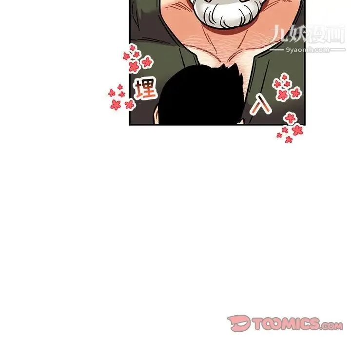 亲爱的你-Liebling！ 第94话 第69页
