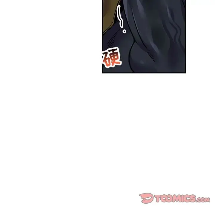 亲爱的你-Liebling！ 第94话 第57页