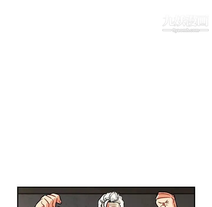 亲爱的你-Liebling！ 第94话 第98页