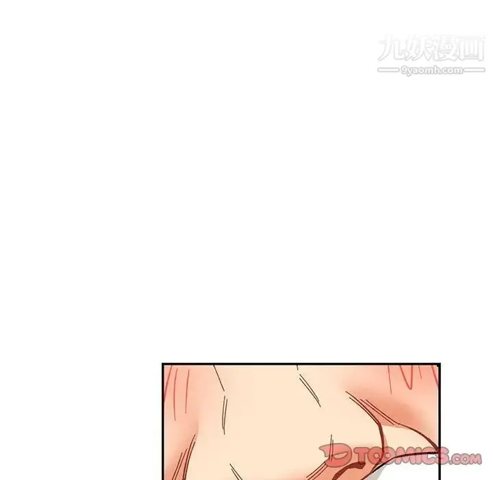 亲爱的你-Liebling！ 第94话 第21页