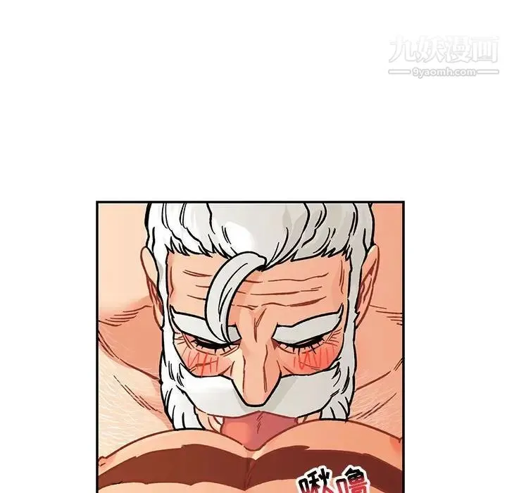 亲爱的你-Liebling！ 第94话 第140页