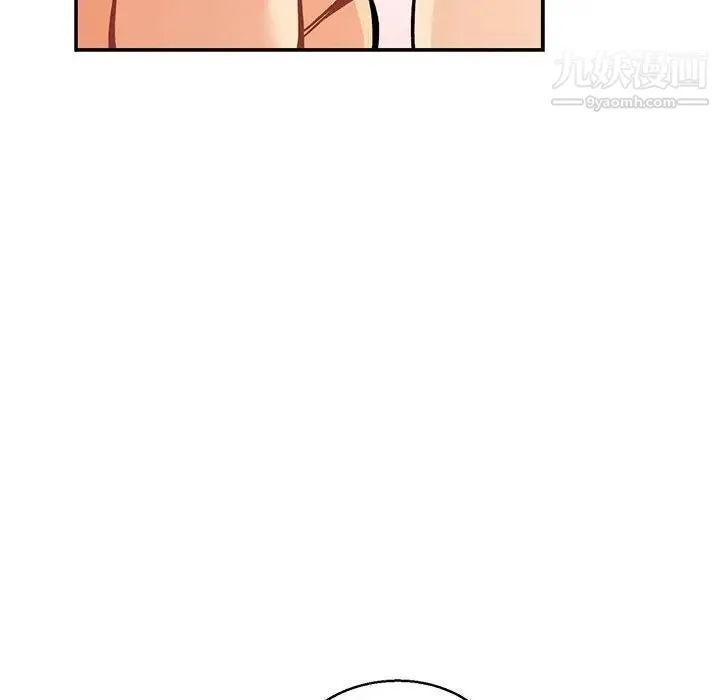 亲爱的你-Liebling！ 第94话 第134页