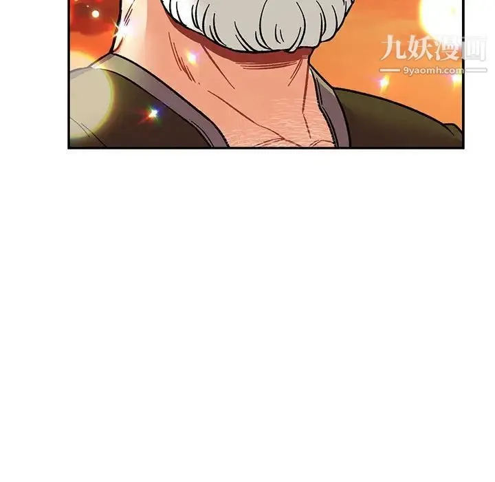 亲爱的你-Liebling！ 第94话 第10页