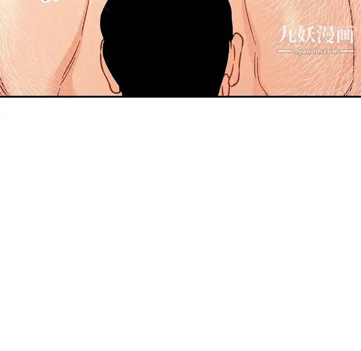 亲爱的你-Liebling！ 第94话 第148页