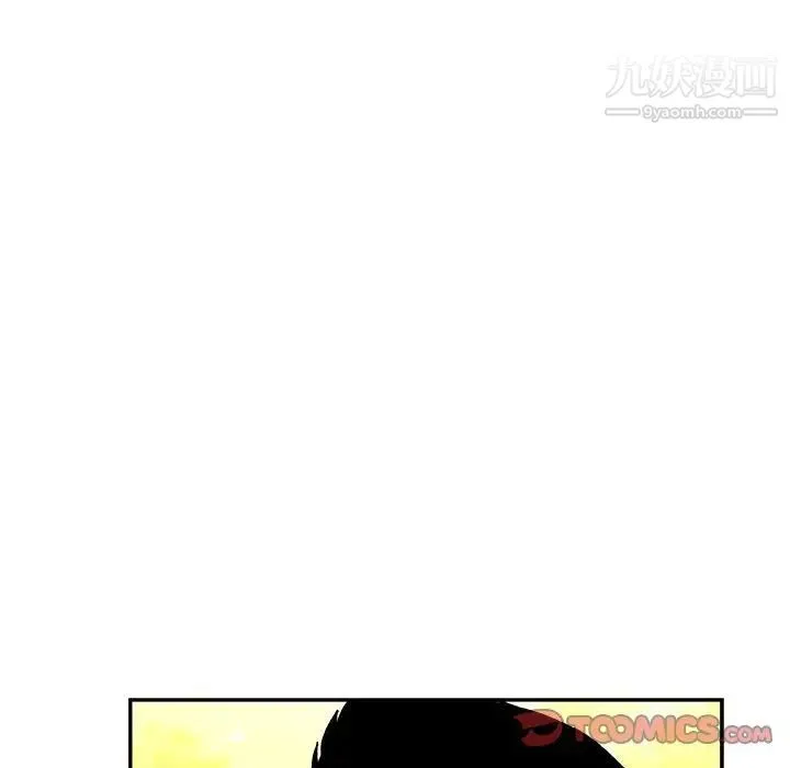 亲爱的你-Liebling！ 第94话 第15页