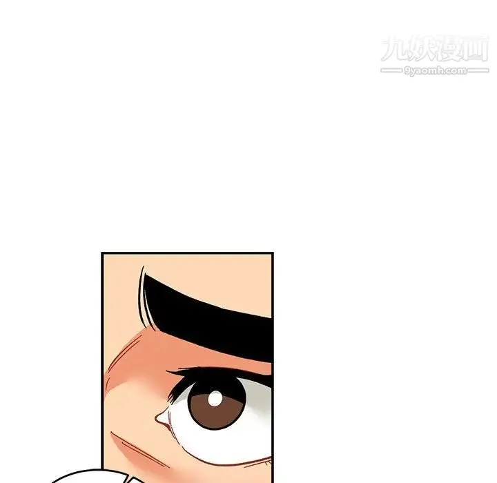 亲爱的你-Liebling！ 第94话 第23页