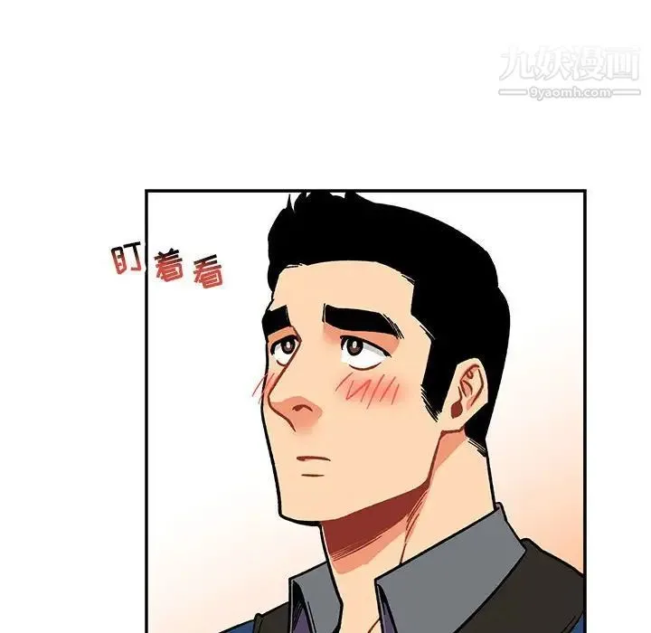 亲爱的你-Liebling！ 第94话 第30页