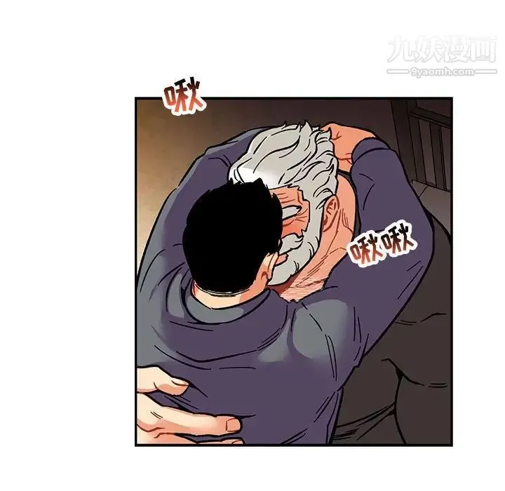 亲爱的你-Liebling！ 第94话 第65页
