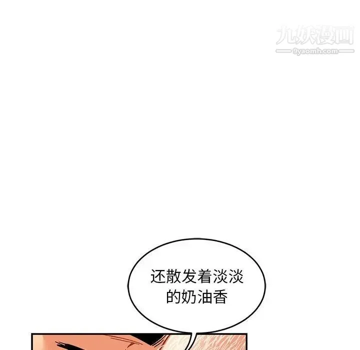 亲爱的你-Liebling！ 第94话 第74页