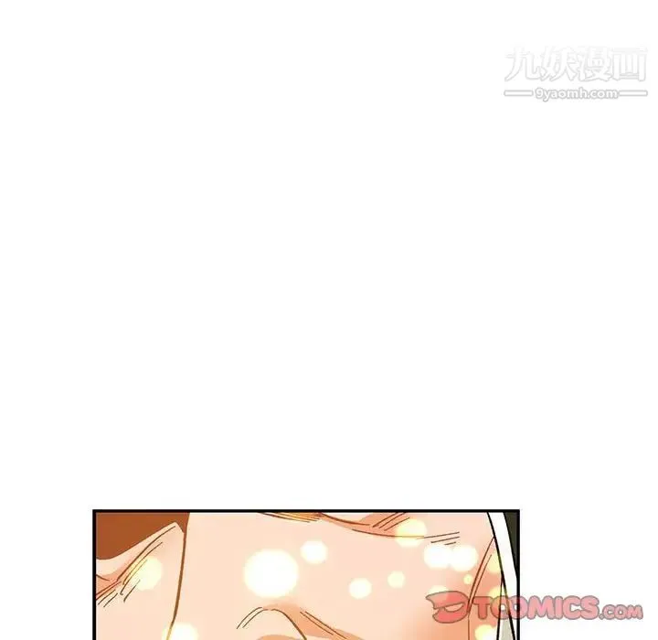 亲爱的你-Liebling！ 第92话 第48页