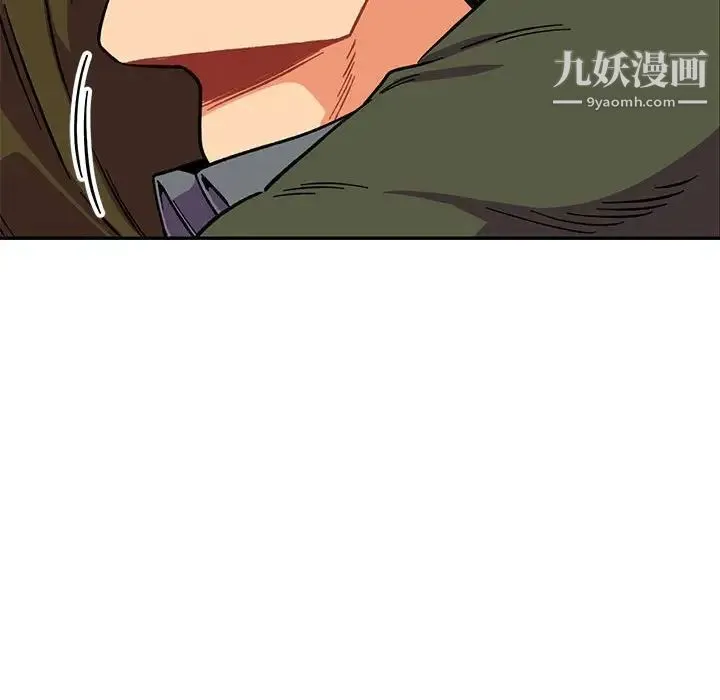 亲爱的你-Liebling！ 第92话 第150页