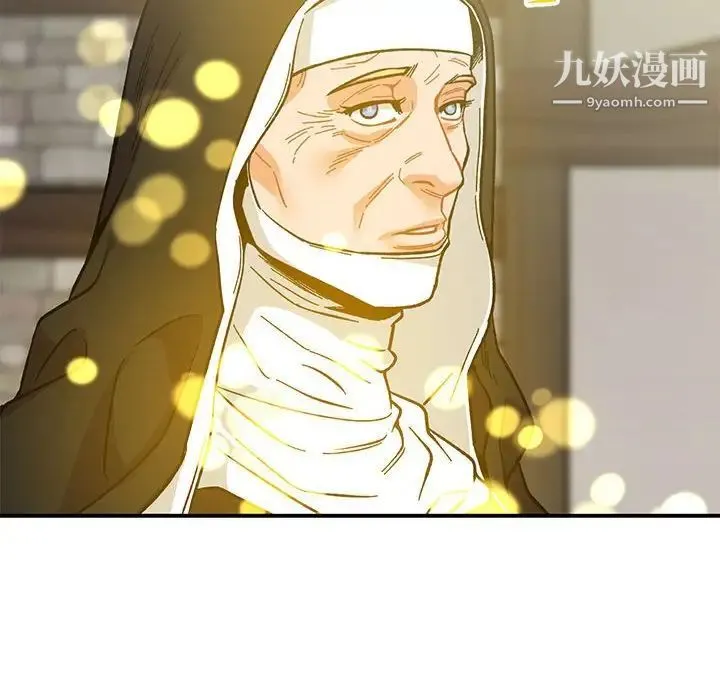 亲爱的你-Liebling！ 第92话 第34页