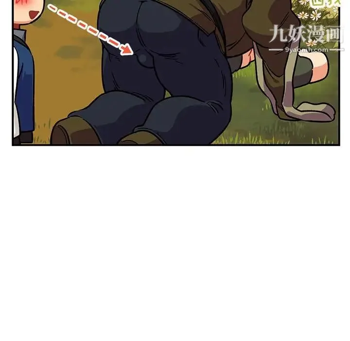 亲爱的你-Liebling！ 第92话 第130页
