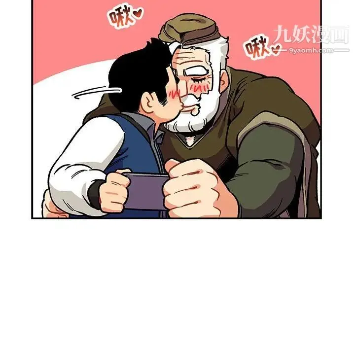 亲爱的你-Liebling！ 第92话 第127页