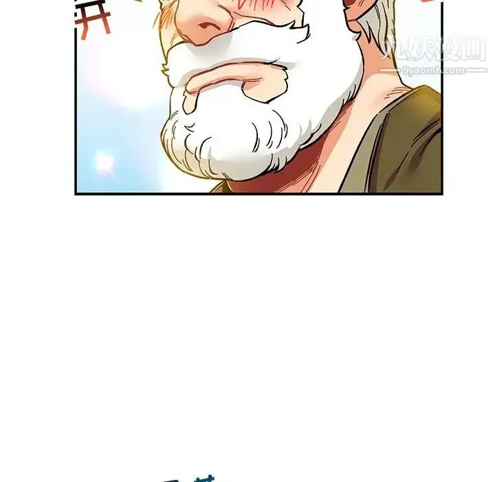 亲爱的你-Liebling！ 第92话 第69页