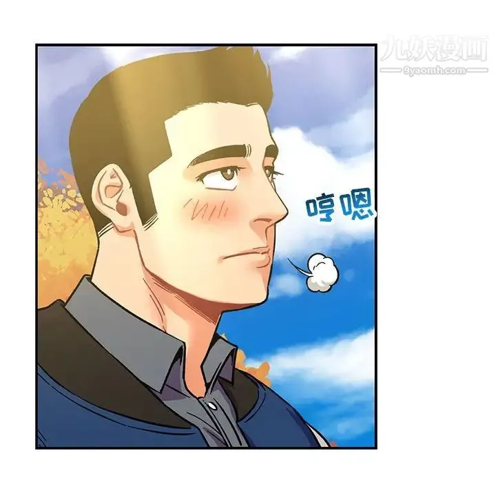 亲爱的你-Liebling！ 第92话 第65页