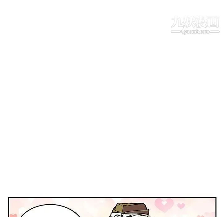 亲爱的你-Liebling！ 第92话 第118页