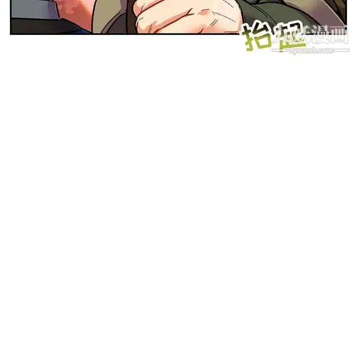 亲爱的你-Liebling！ 第92话 第64页