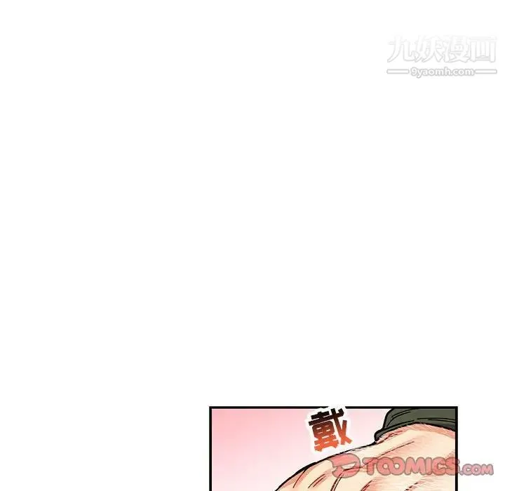亲爱的你-Liebling！ 第92话 第138页