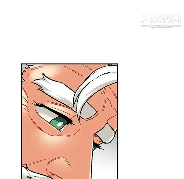 亲爱的你-Liebling！ 第77话 第115页